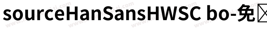 sourceHanSansHWSC bo字体转换
